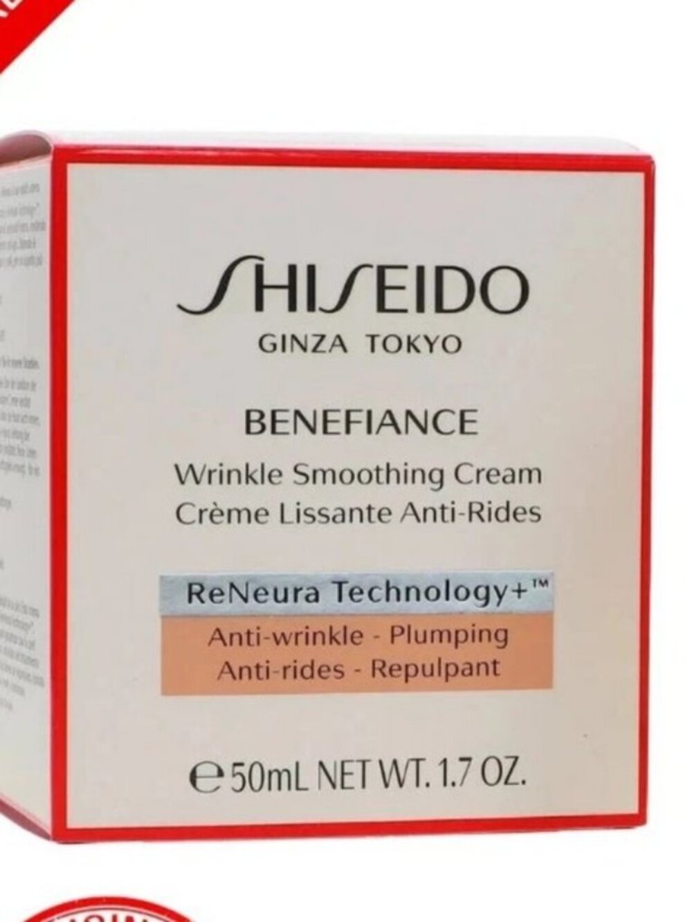 SHISEIDO-GINZA TOKYO WRINKLE SMOOTHING Cream 50ml/1.7oz, New in Box